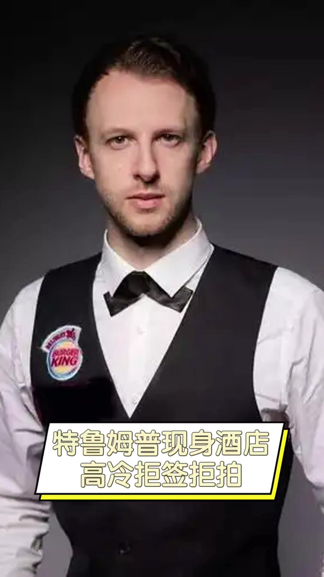 这一趋势或 这一趋势或