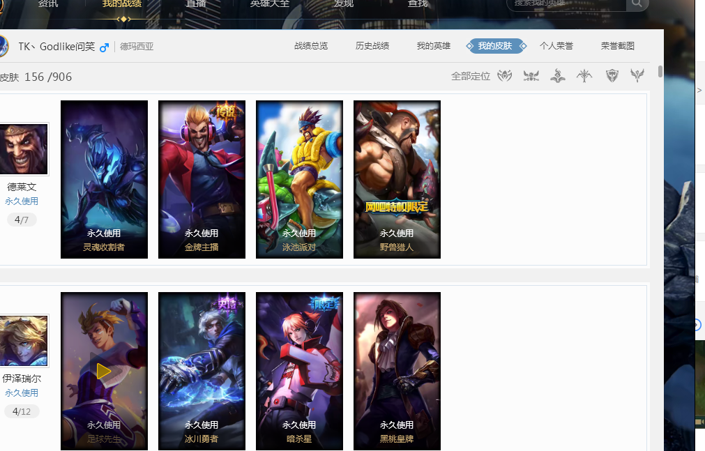 的细致研究 的细致研究