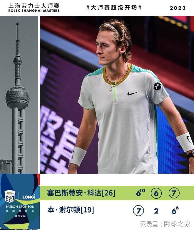 是个好消息 是个好消息