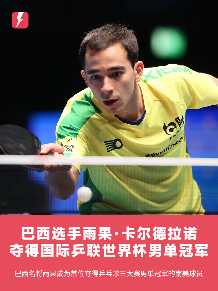 定胜负屡见 定胜负屡见