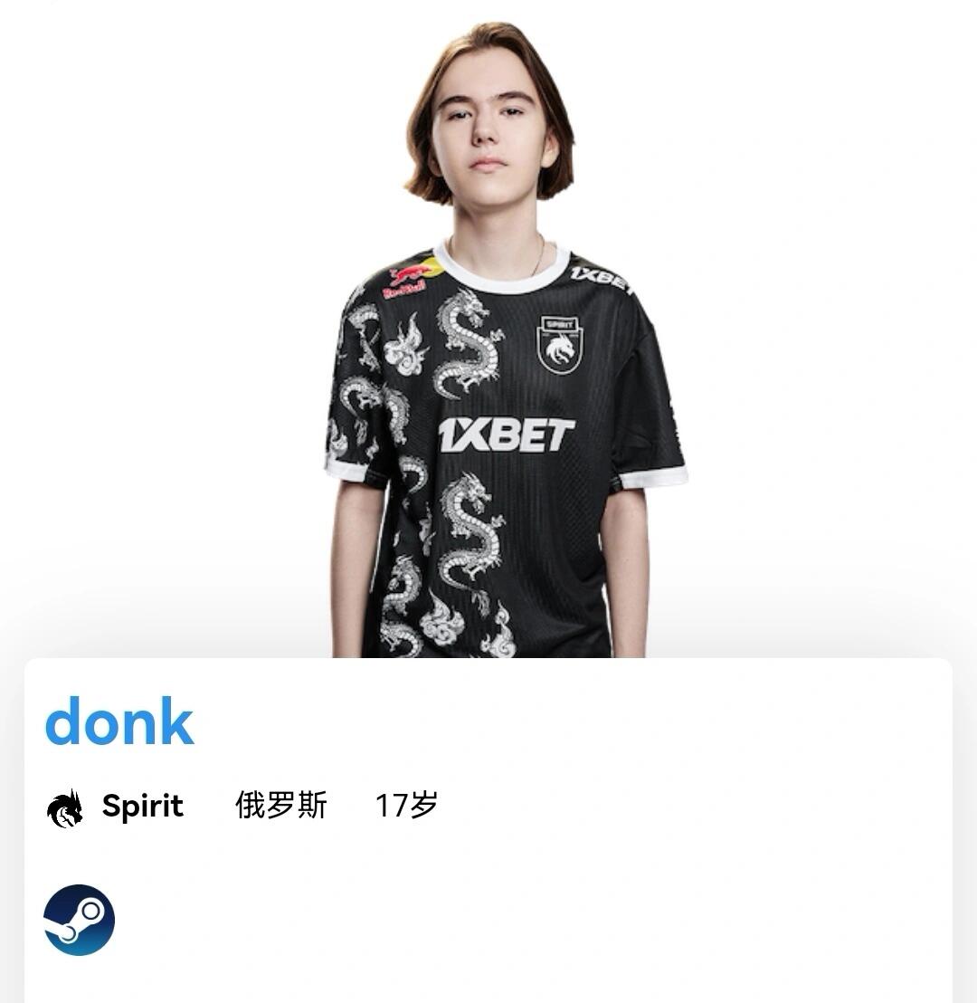 用户