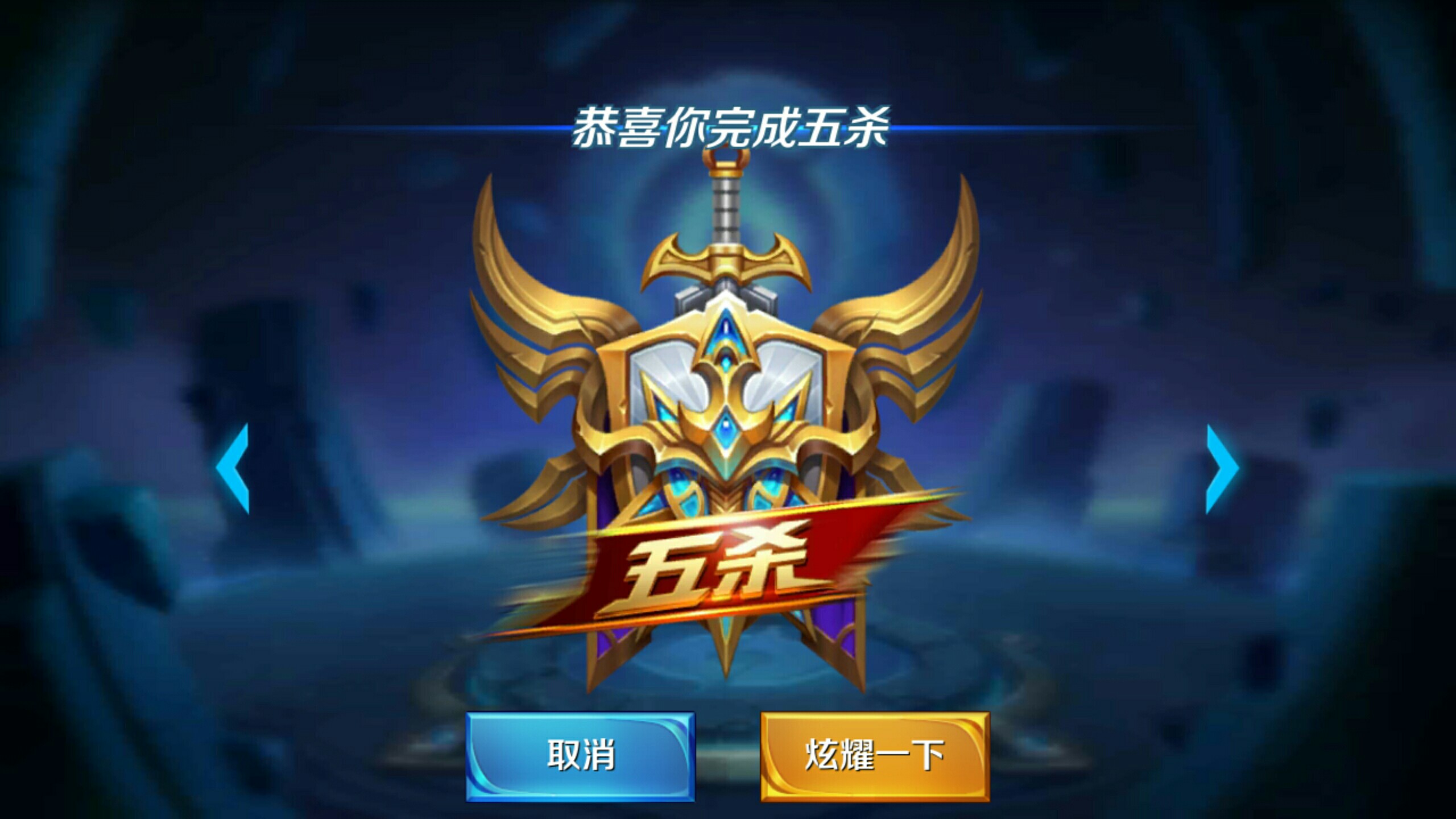 机事件