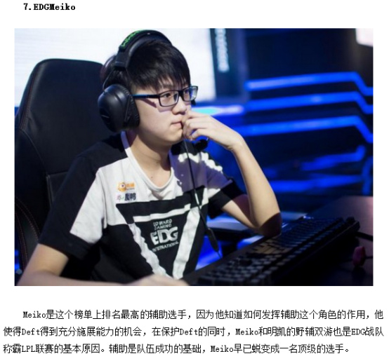 点评 点评