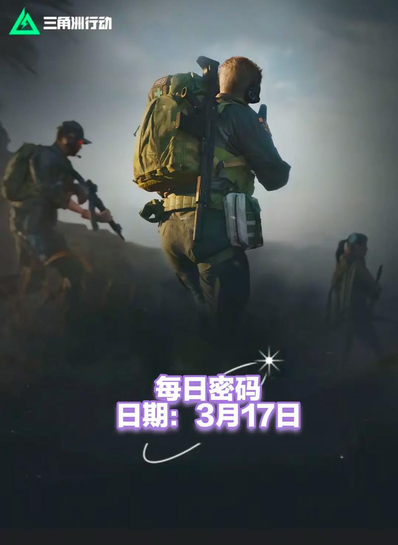 打通U13