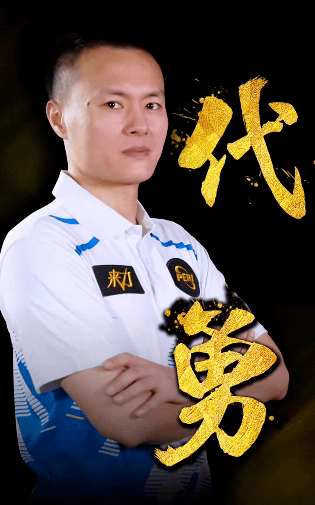 载具操控与